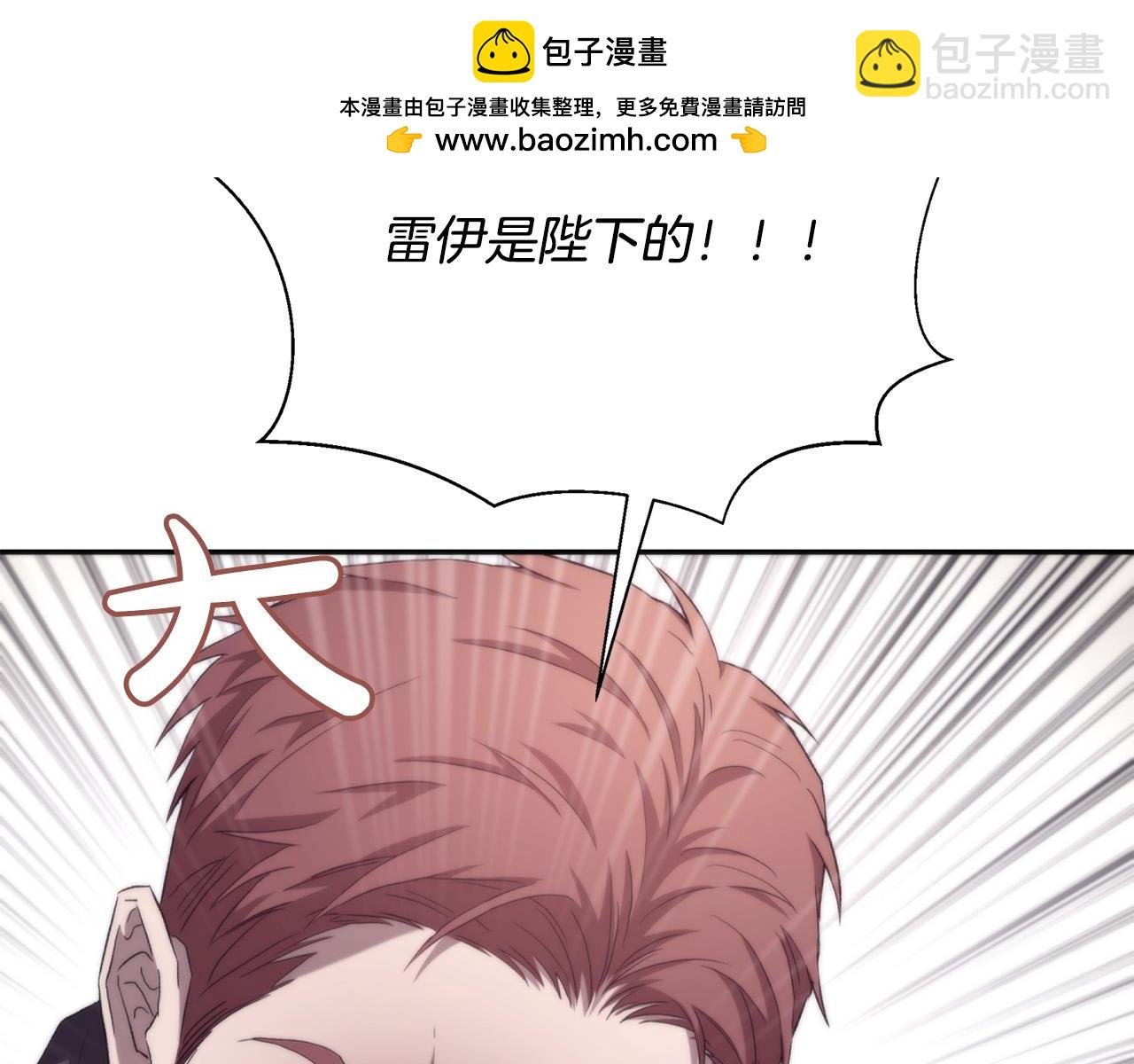第31话 放弃逃跑