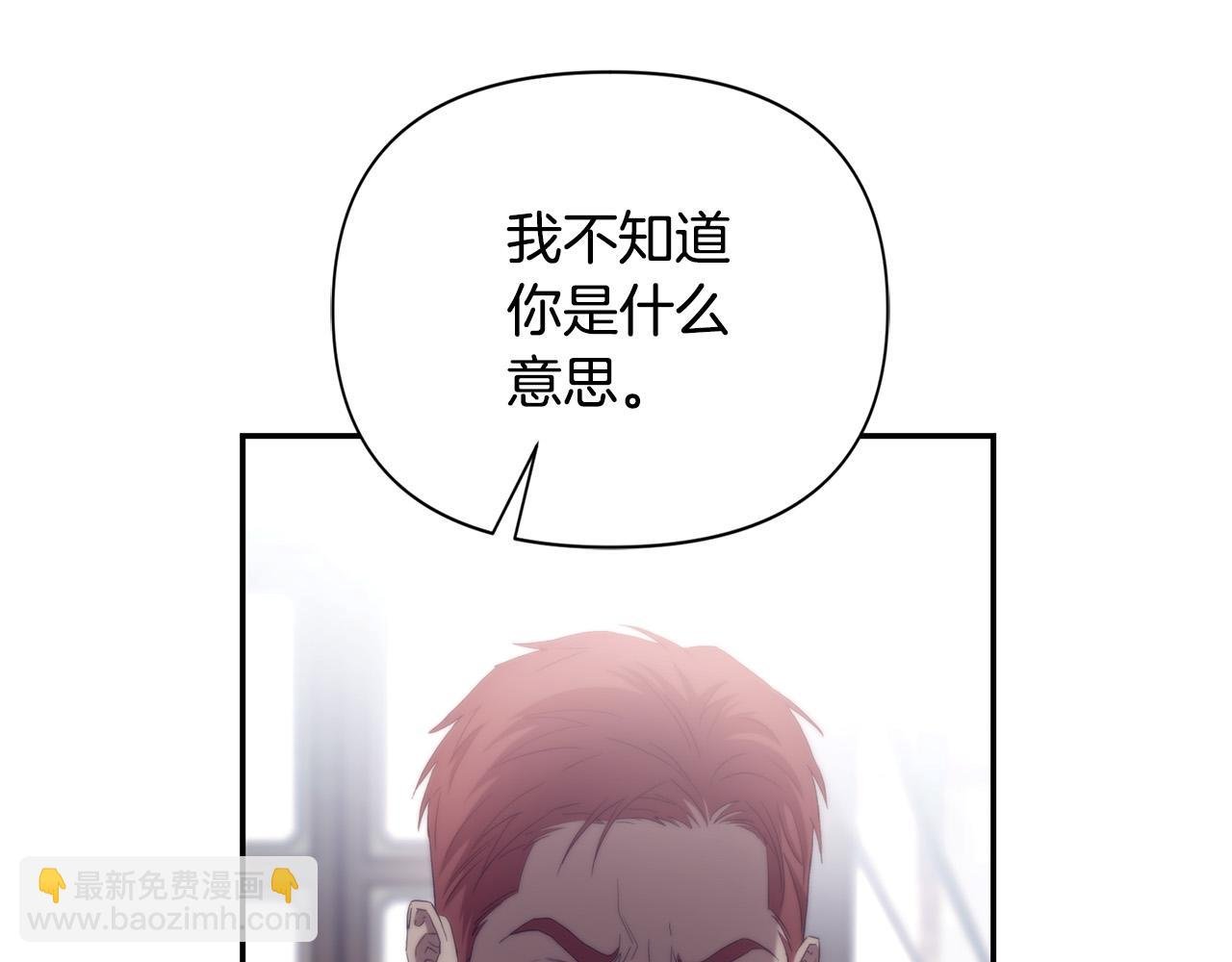 第31话 放弃逃跑