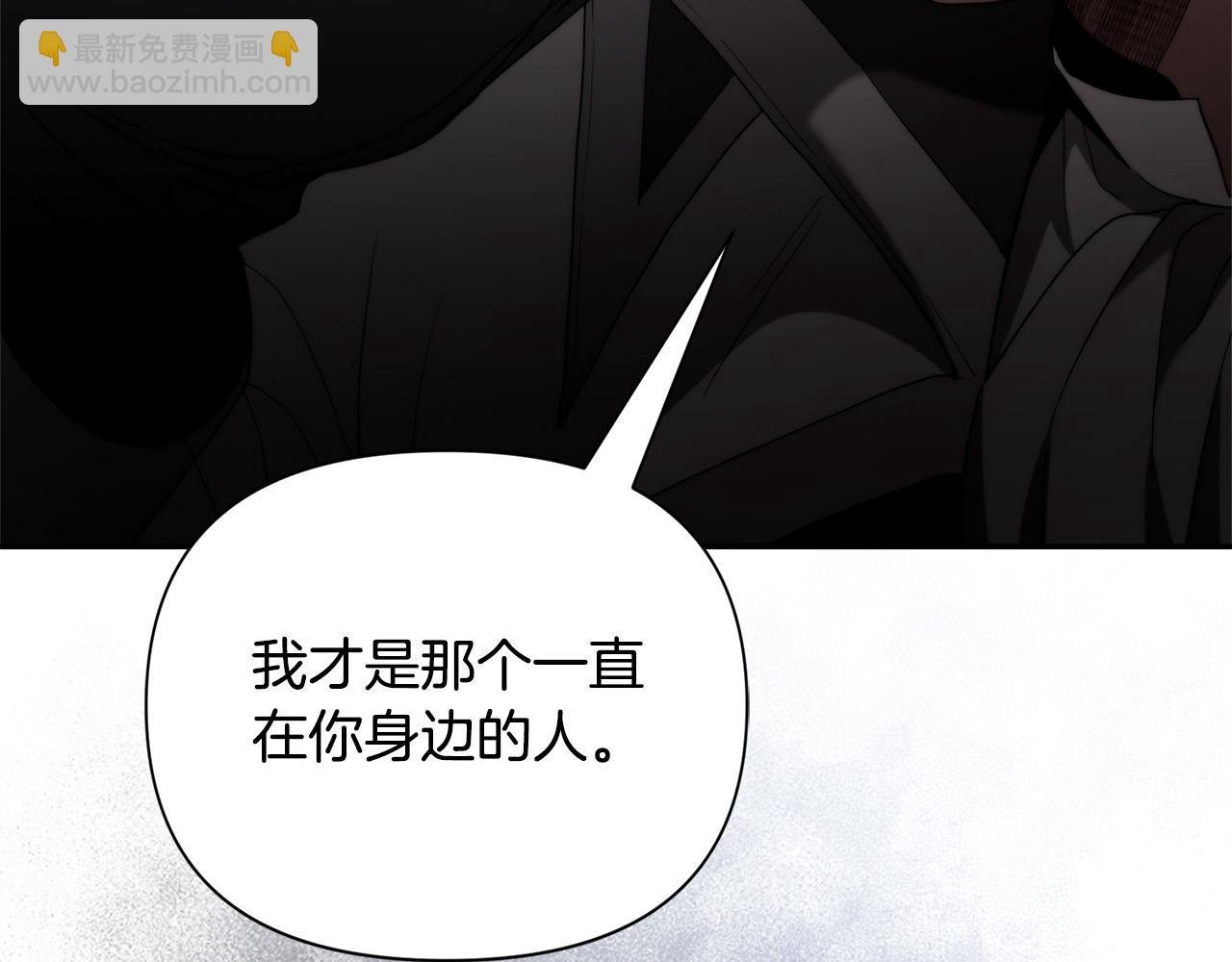第31话 放弃逃跑