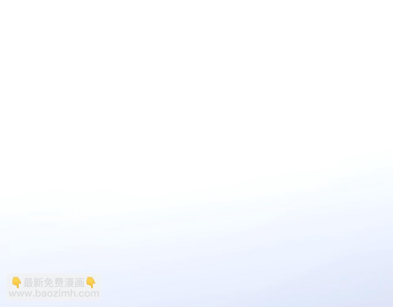 第32话 我带他走！
