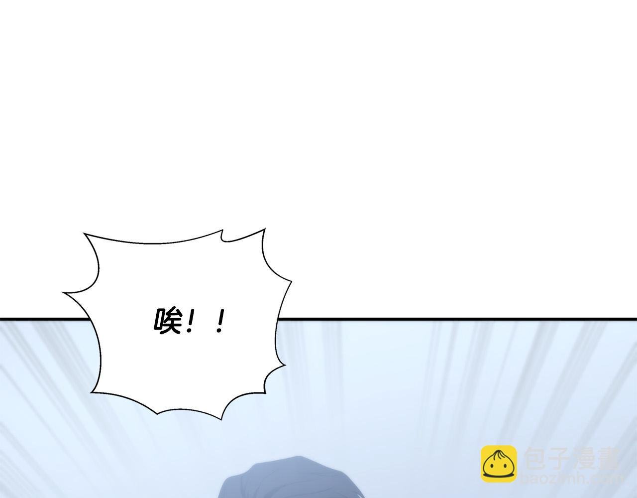 第32话 我带他走！