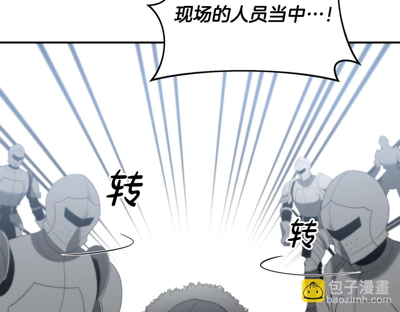 第32话 我带他走！