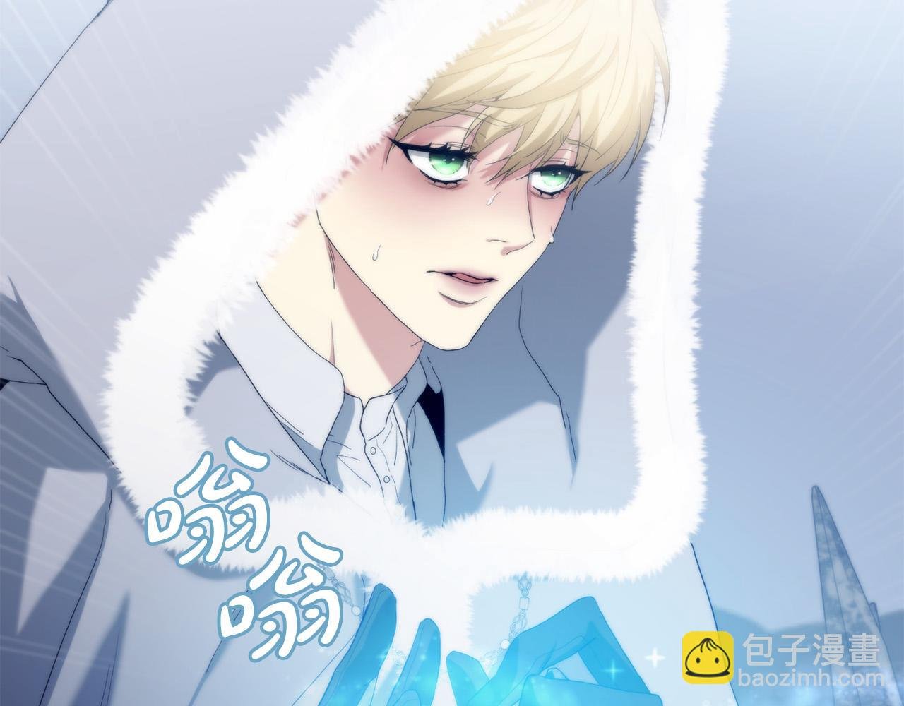 第32话 我带他走！