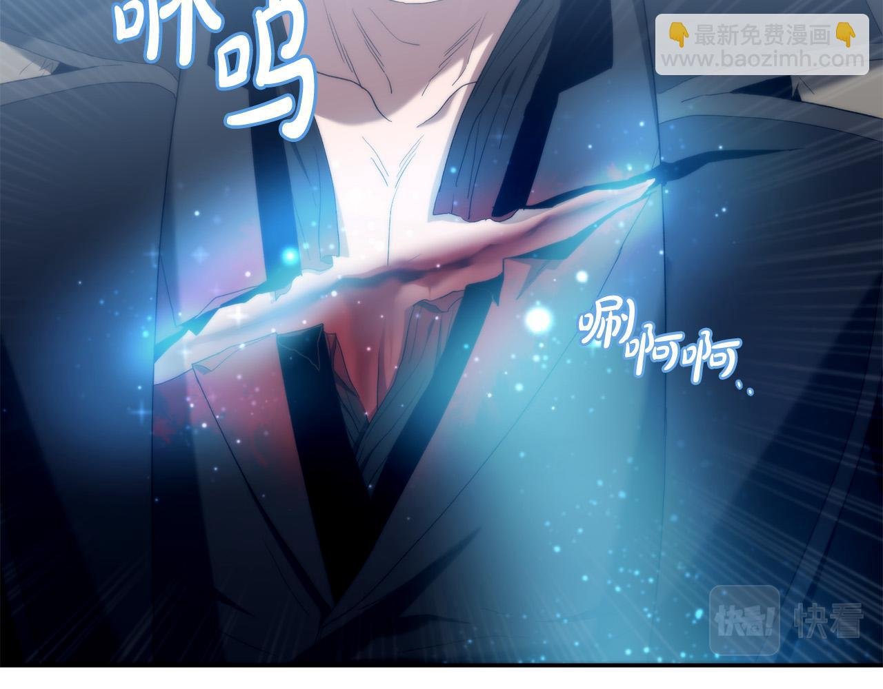 第32话 我带他走！