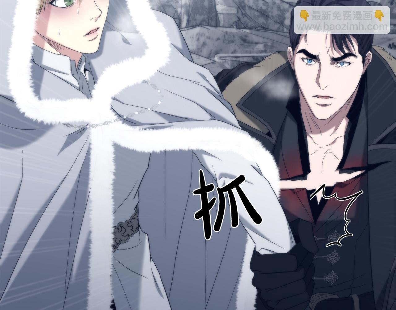 第32话 我带他走！