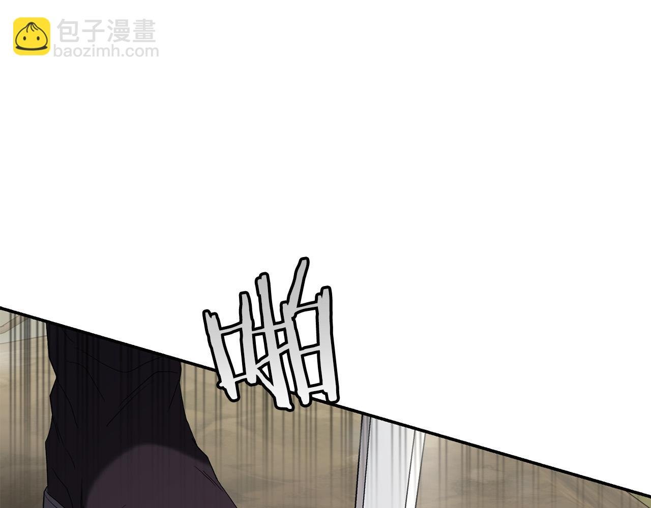 第33话 亡命天涯