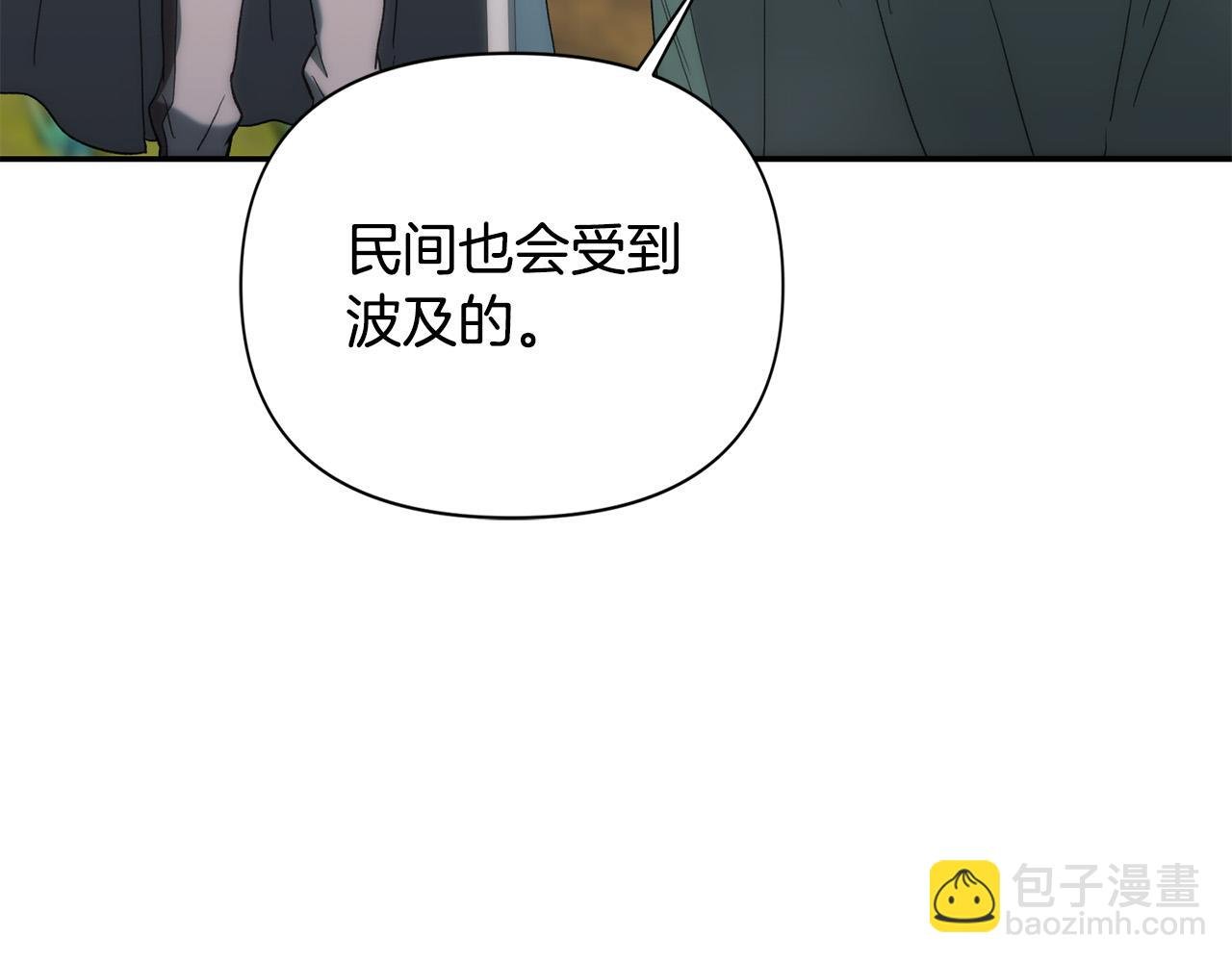 第33话 亡命天涯