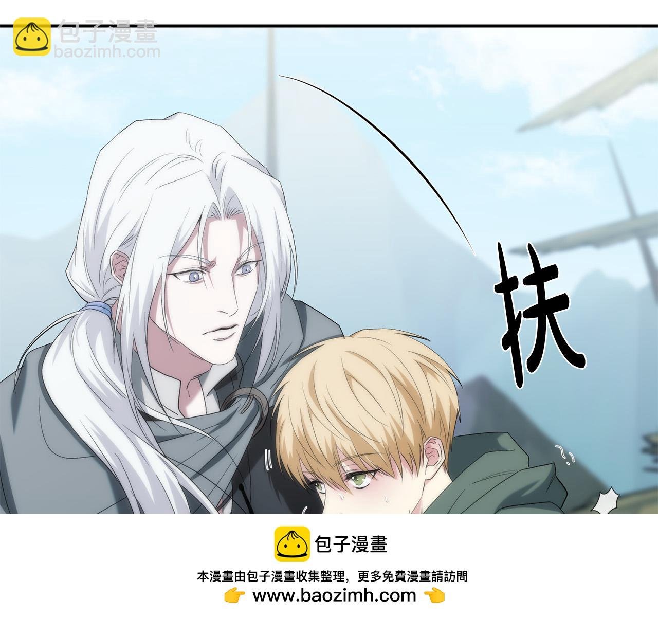 第33话 亡命天涯