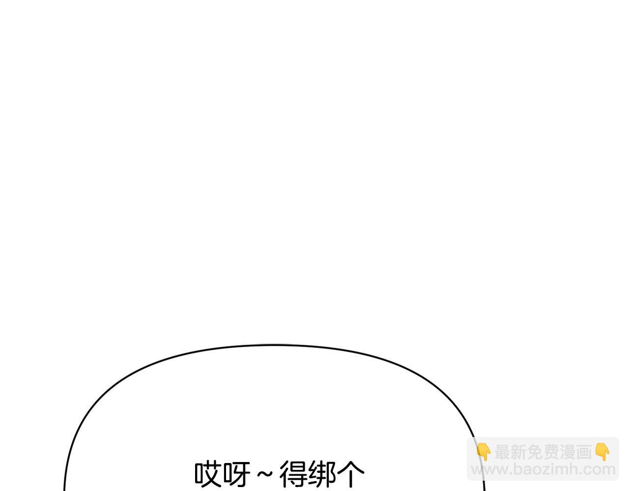 第一季完结篇 罪奴身份被发现！