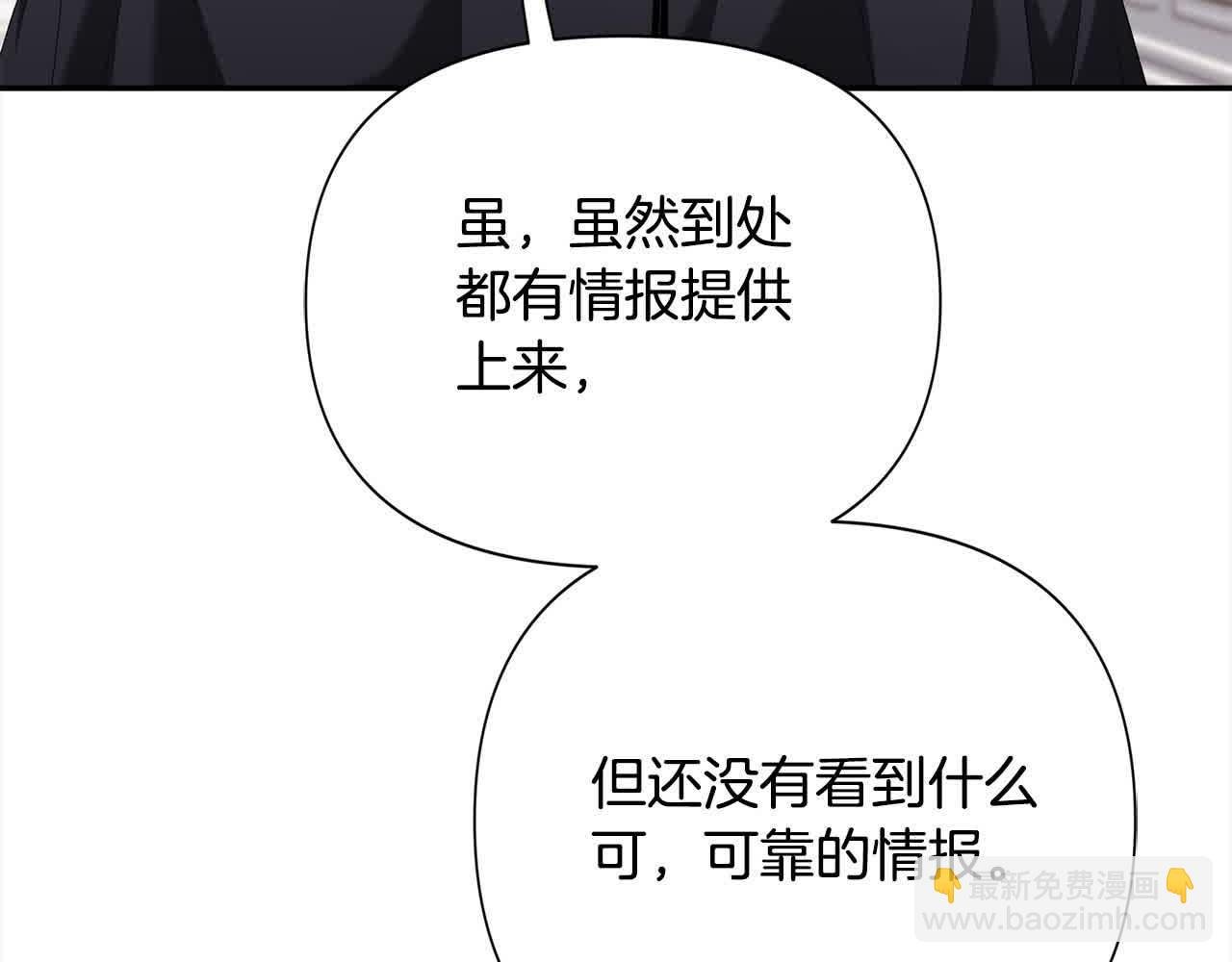 第35话 嗜血暴君