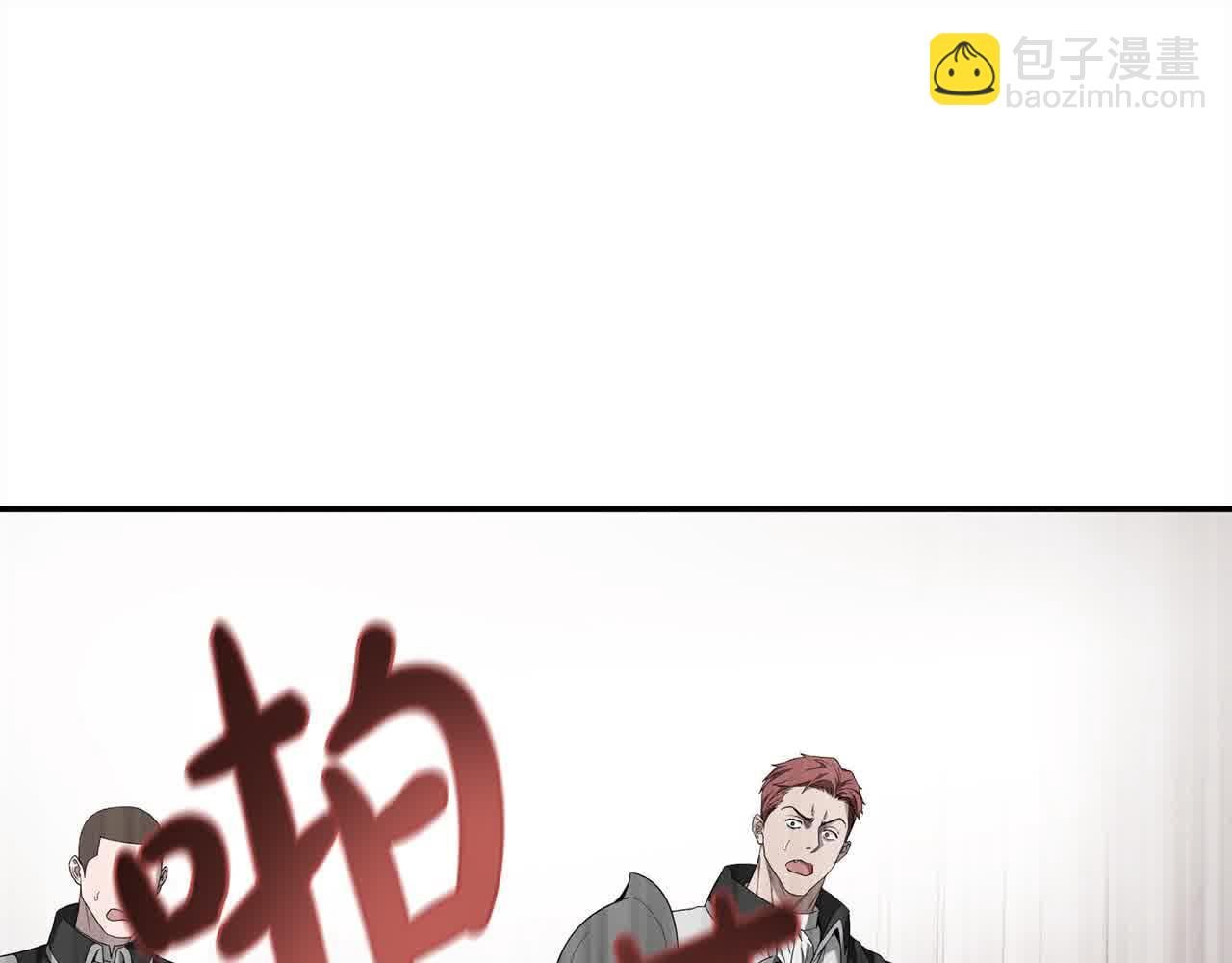 第35话 嗜血暴君
