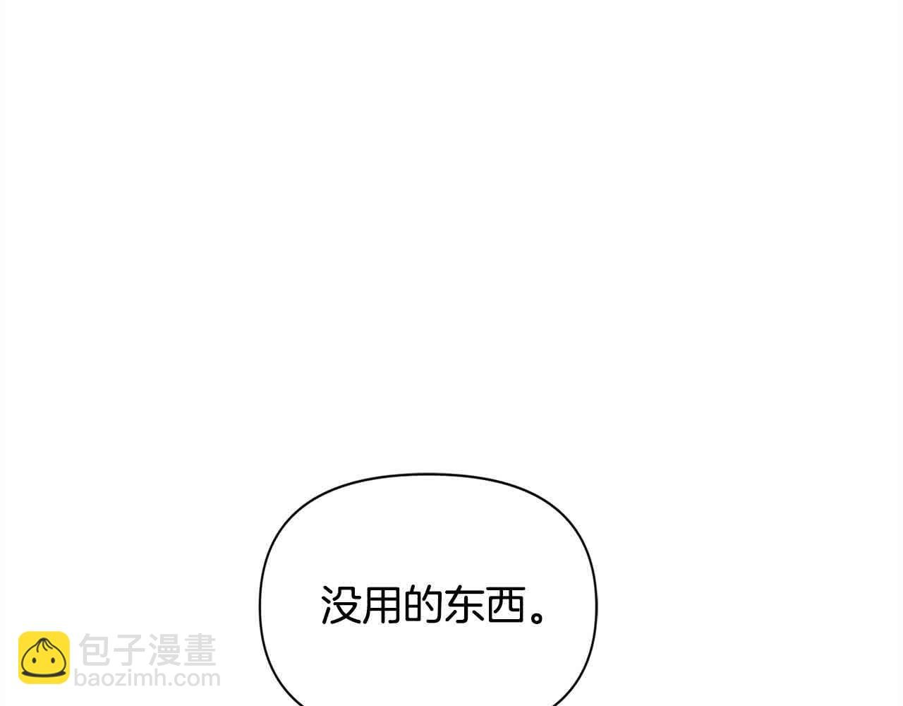 第35话 嗜血暴君