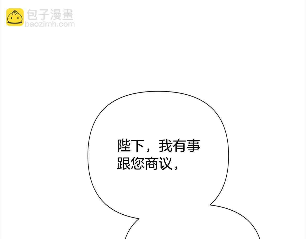 第35话 嗜血暴君