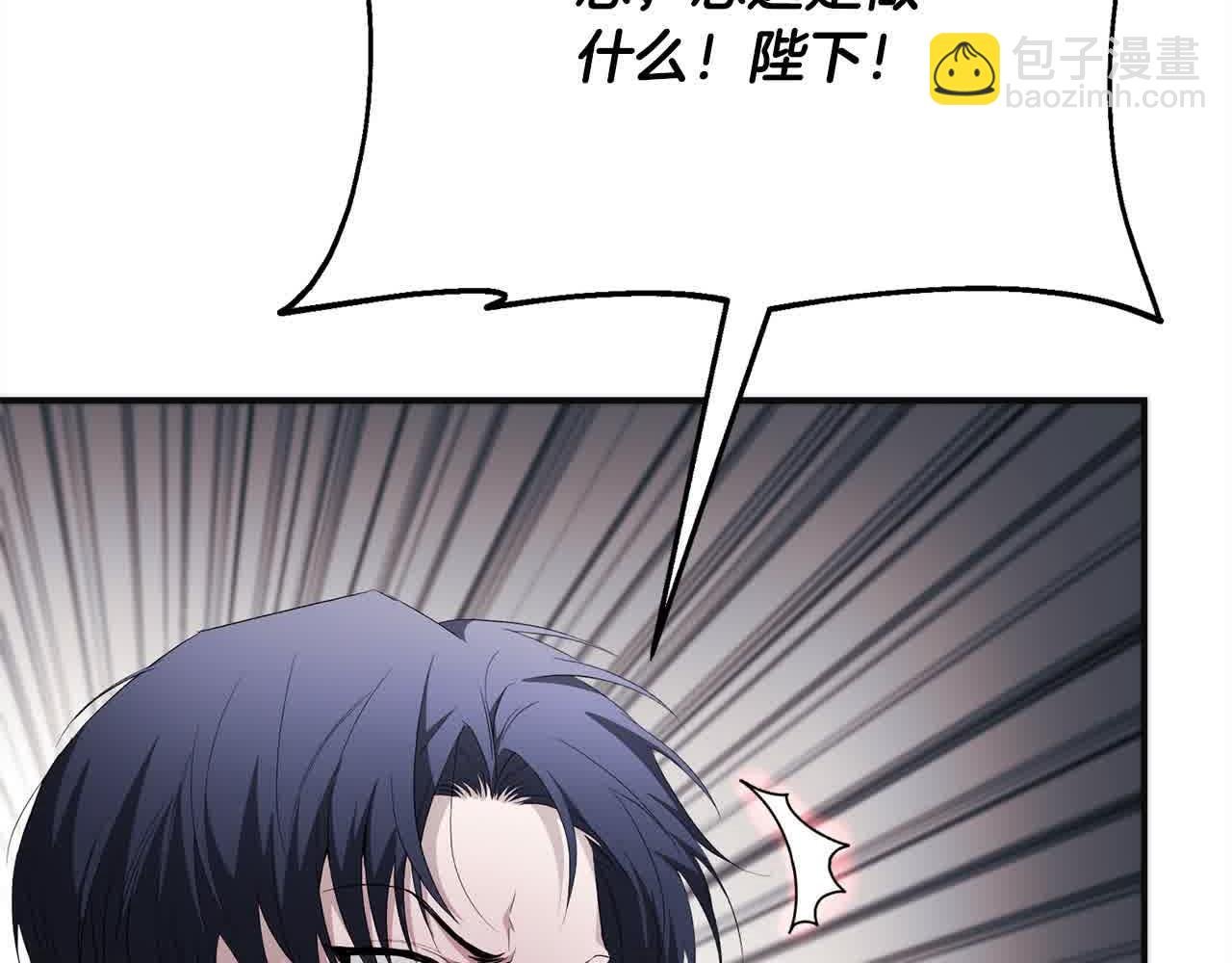 第35话 嗜血暴君