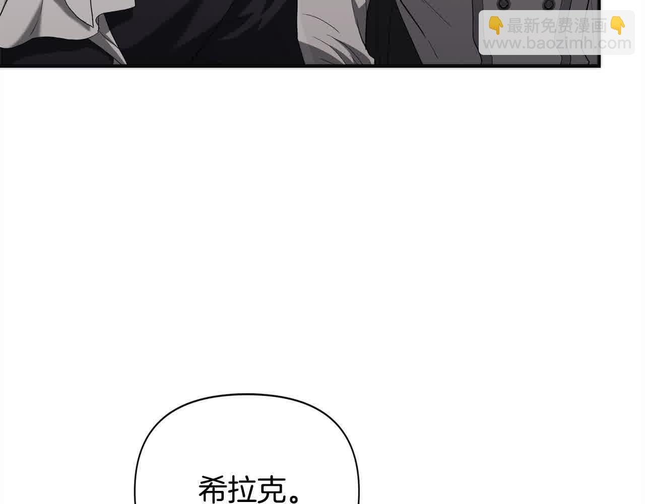 第35话 嗜血暴君