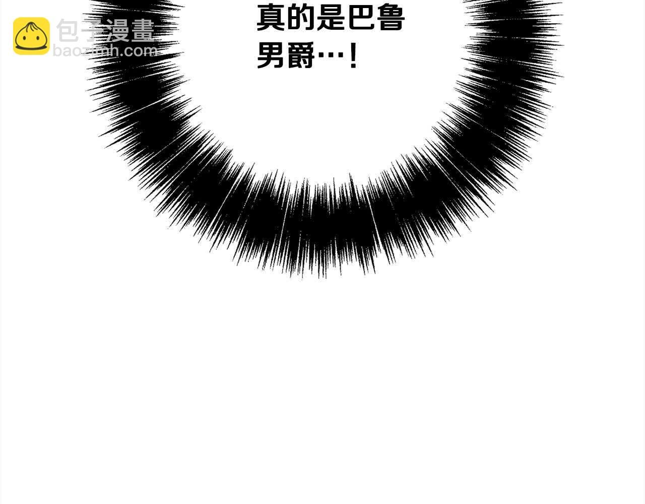 第36话 又遇故人