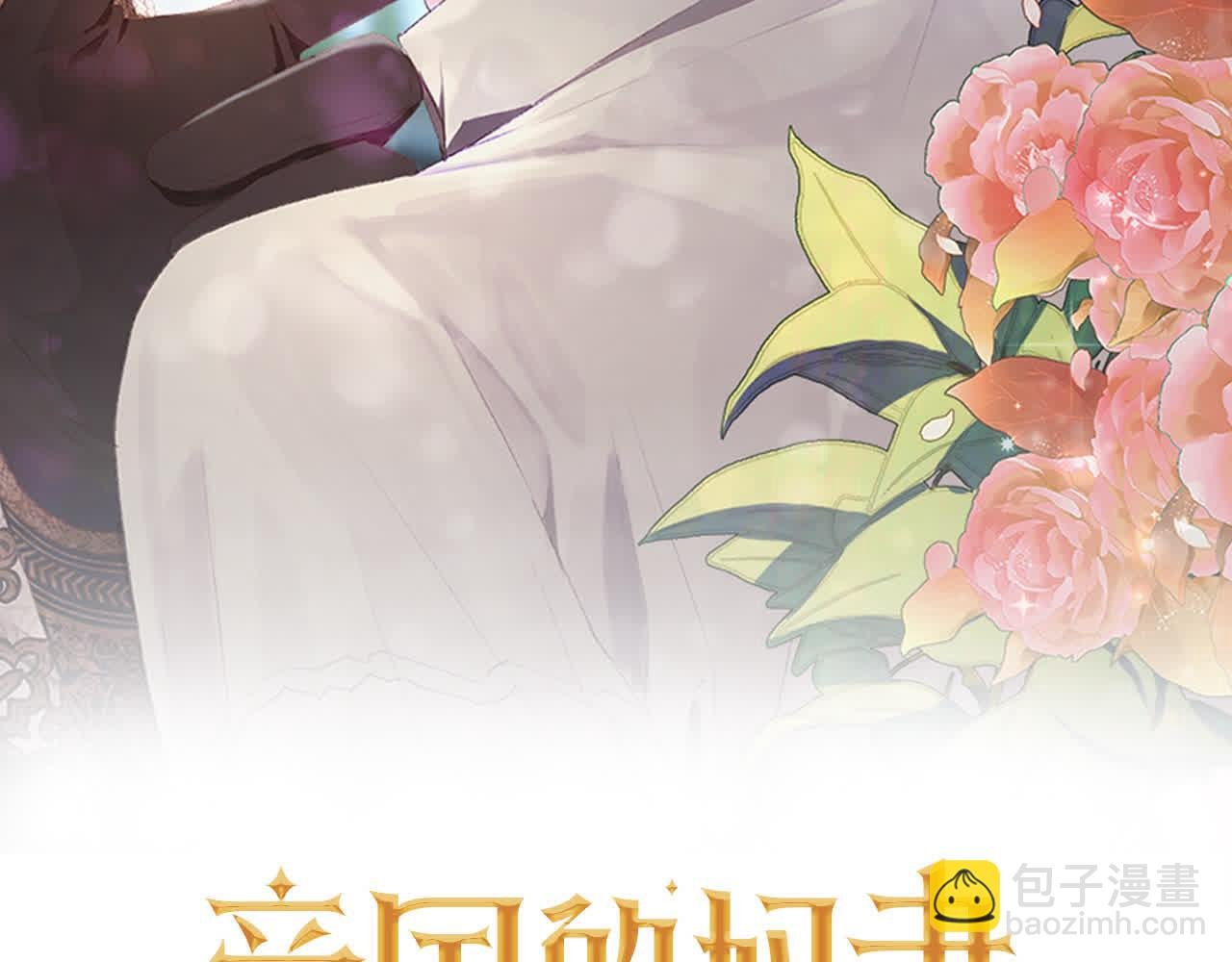 第36话 又遇故人