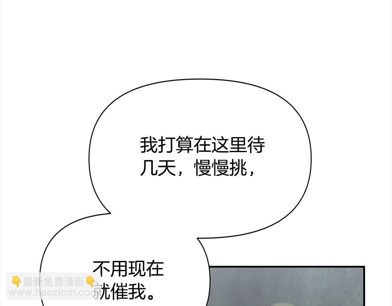 第36话 又遇故人