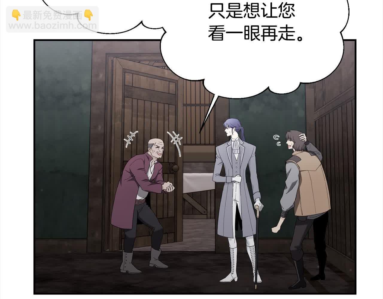第36话 又遇故人
