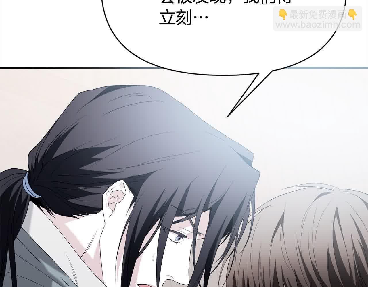 第36话 又遇故人