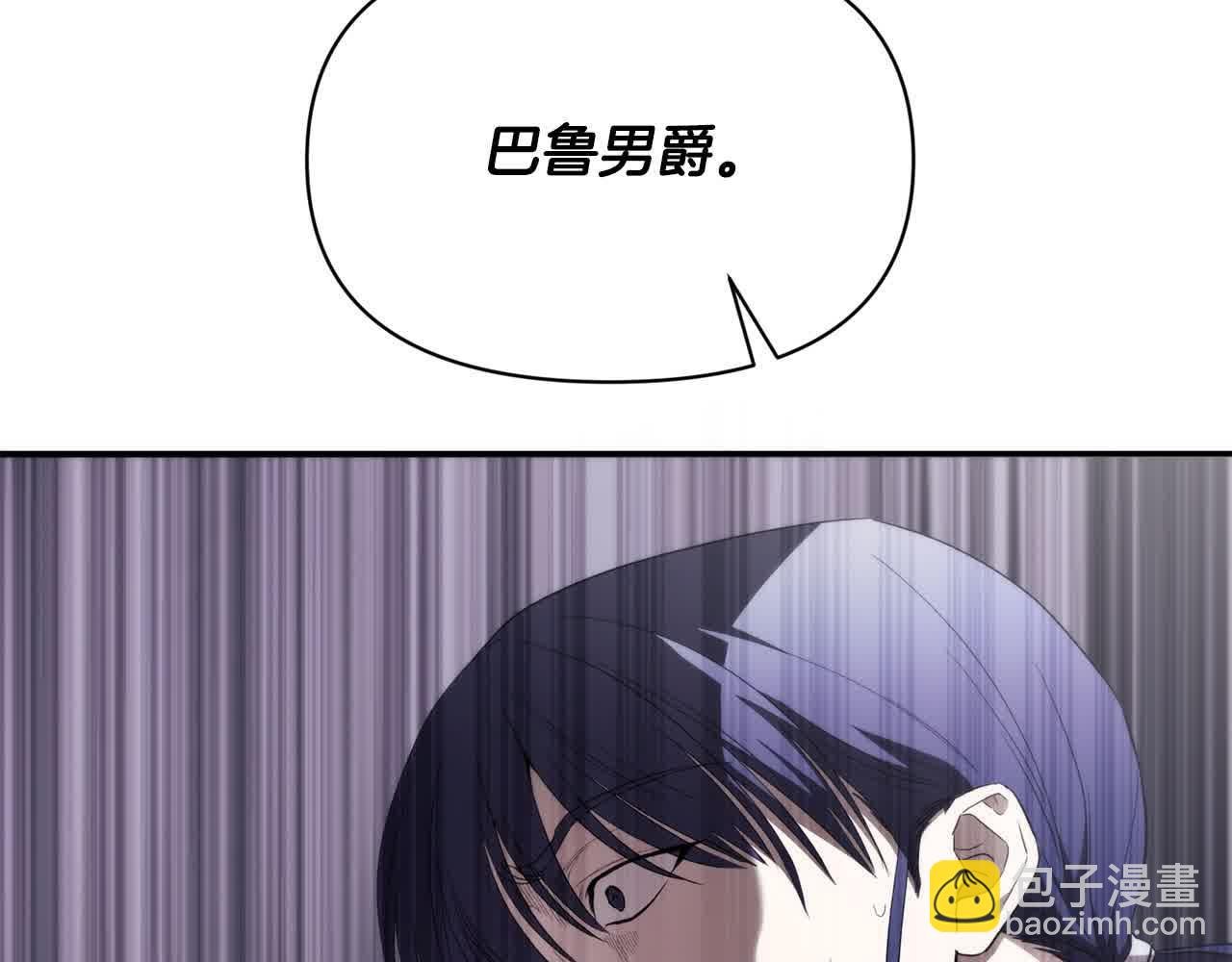 第36话 又遇故人