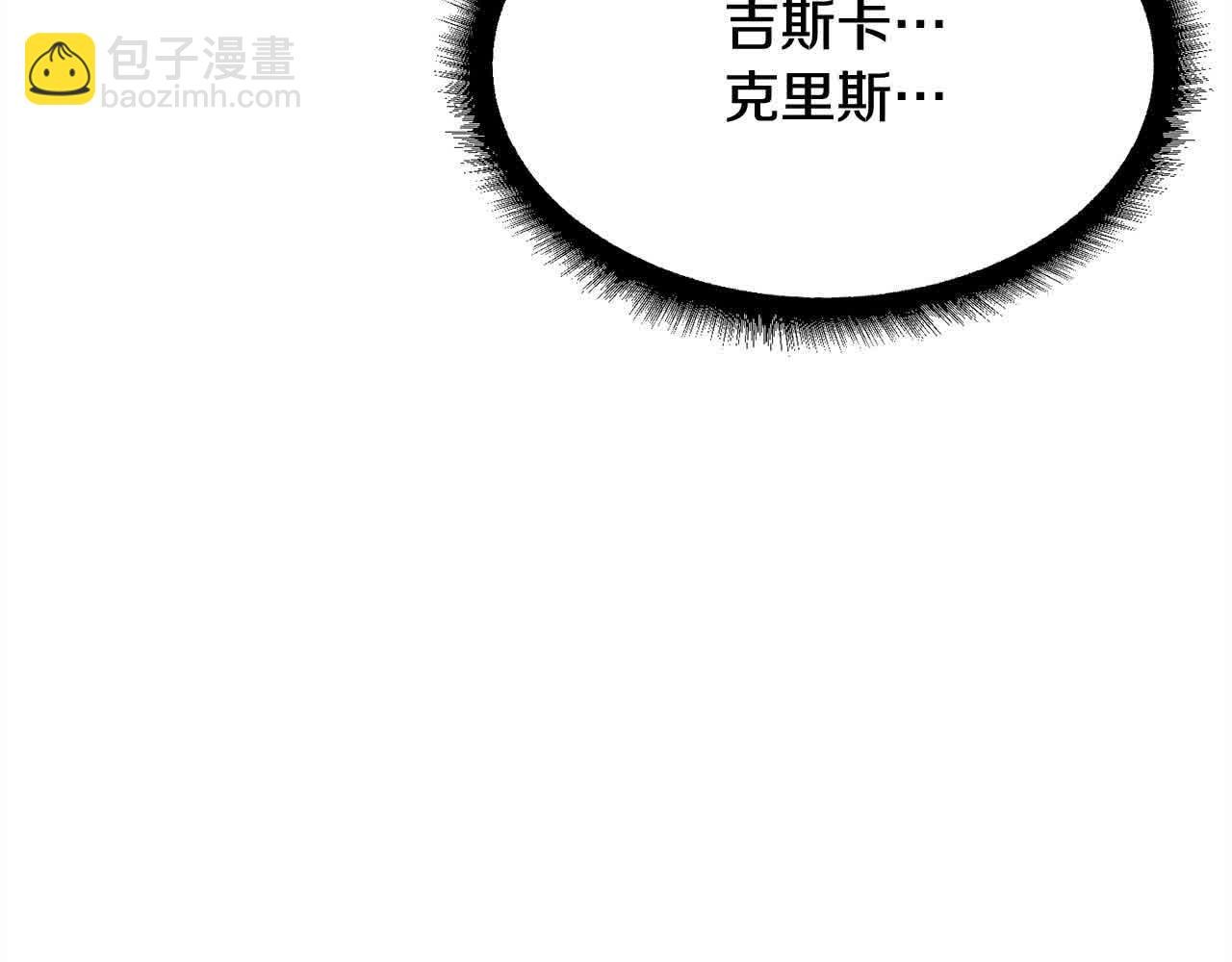 第37话 造反