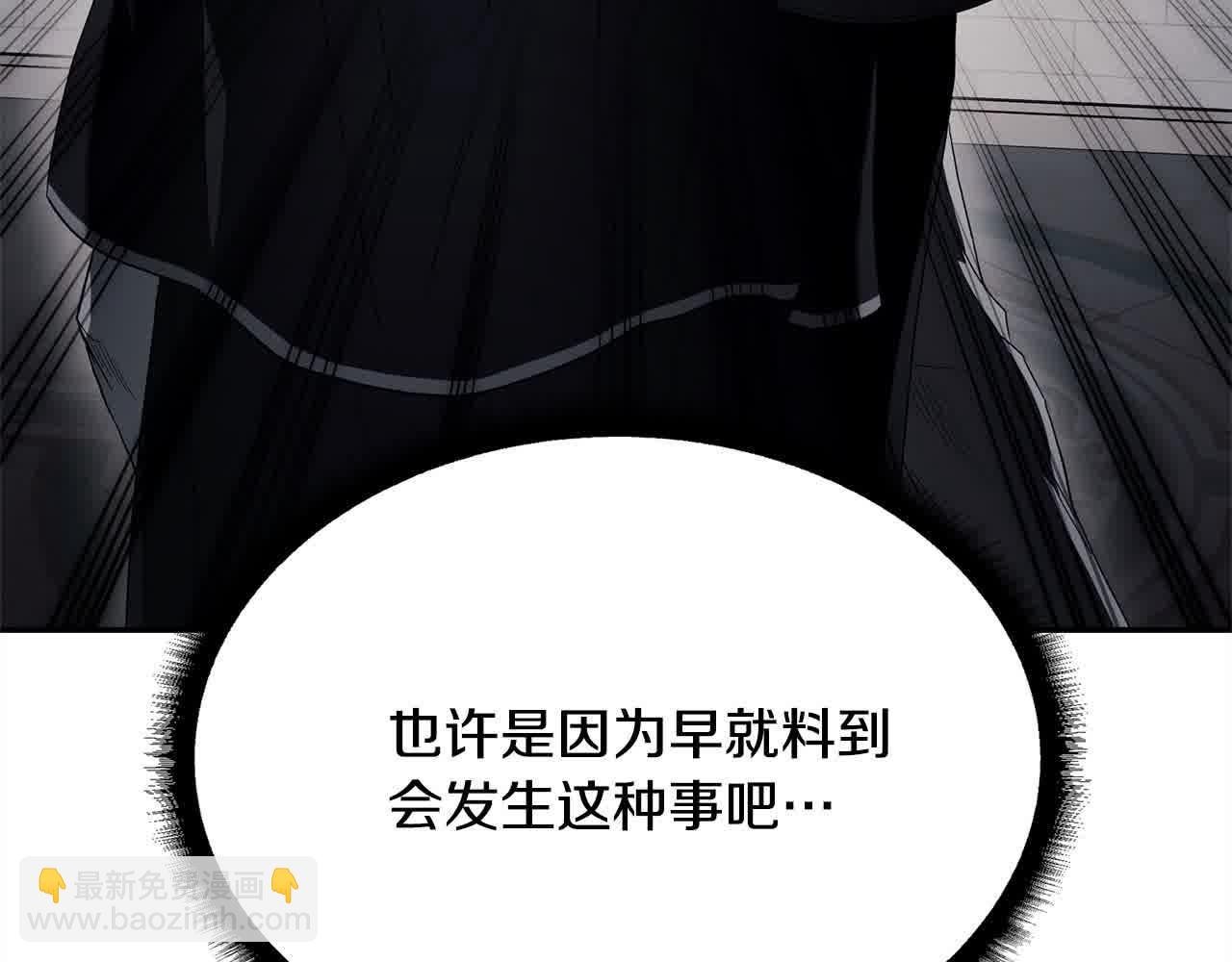 第37话 造反