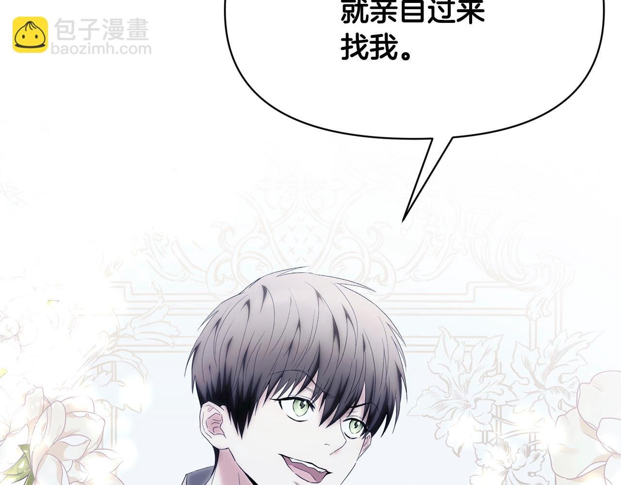 第38话 精灵