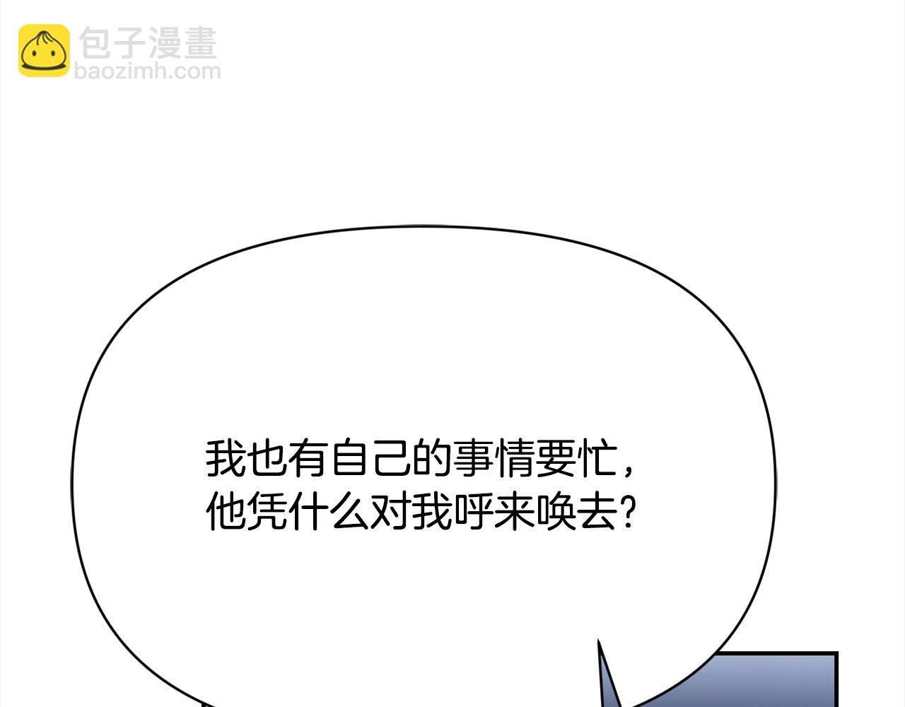 第38话 精灵