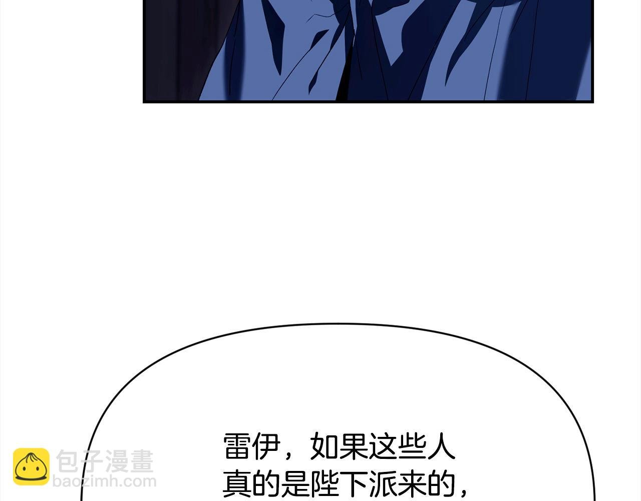 第38话 精灵