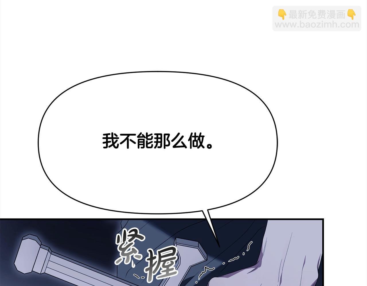 第38话 精灵