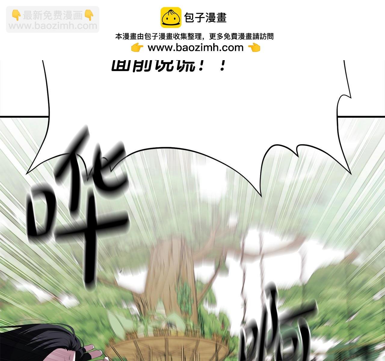 第39话 再也长不高了？