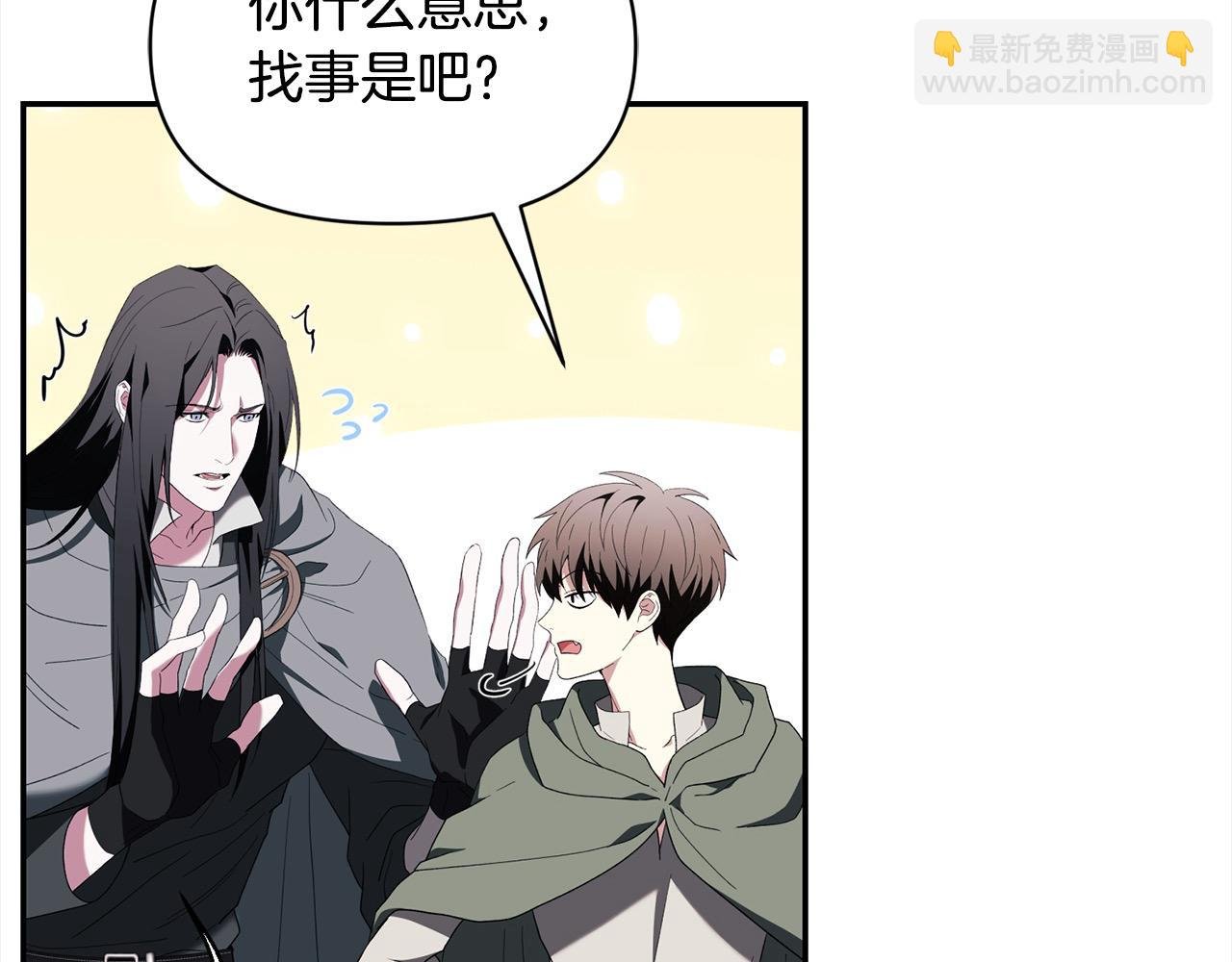 第39话 再也长不高了？