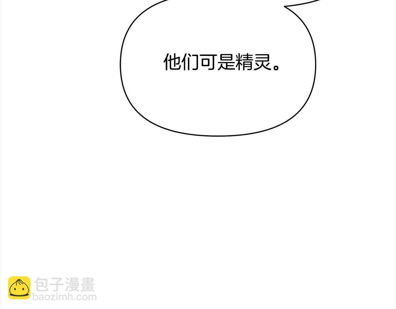 第39话 再也长不高了？