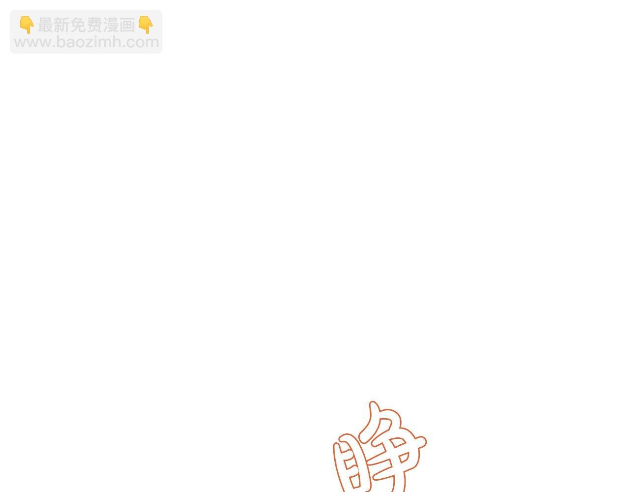 第4话 强抢奴隶回宫