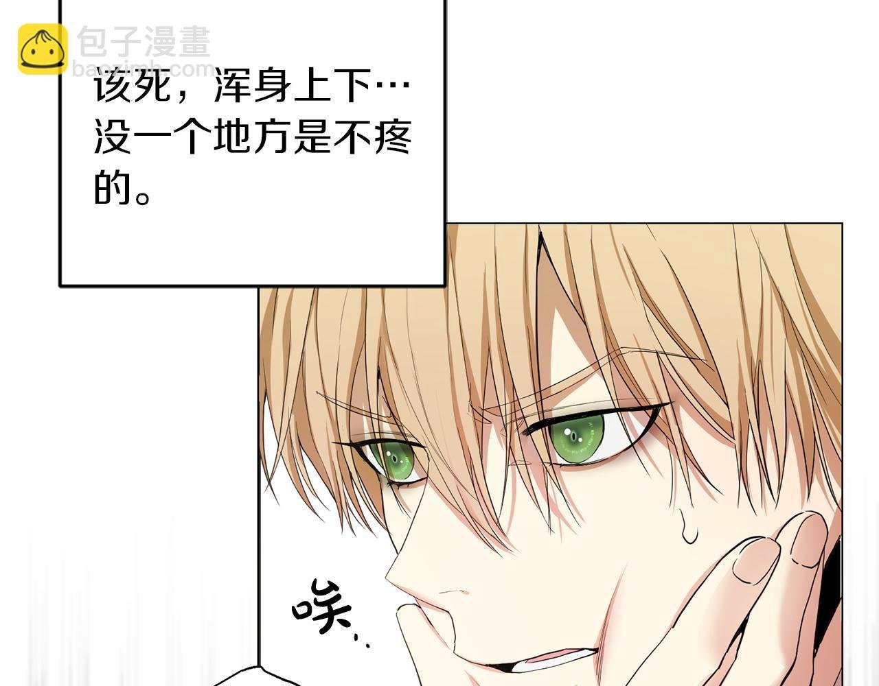 第4话 强抢奴隶回宫