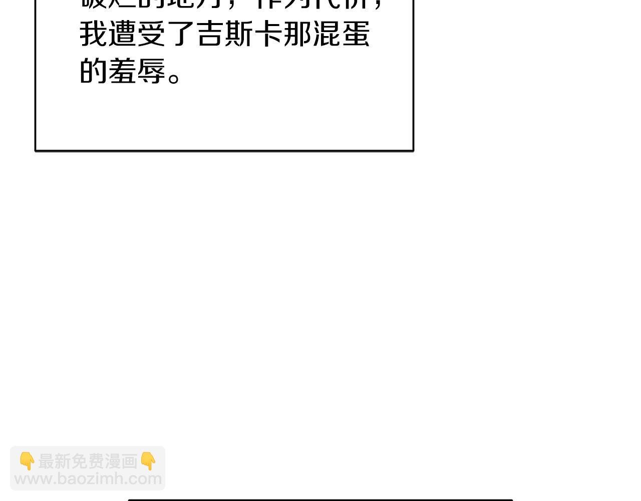第4话 强抢奴隶回宫