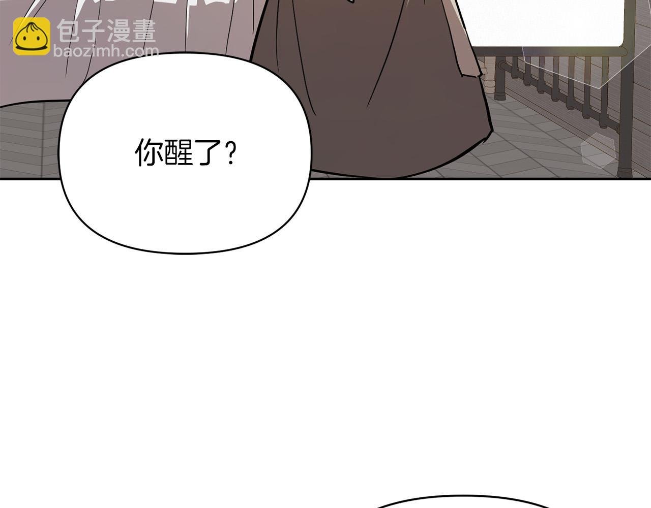 第4话 强抢奴隶回宫
