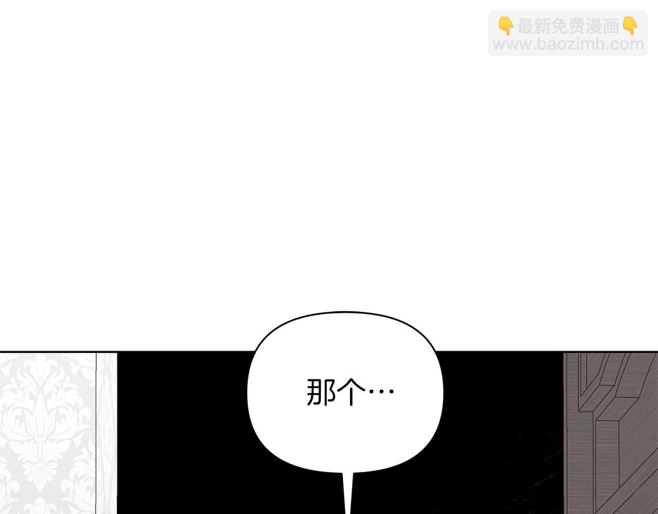 第4话 强抢奴隶回宫