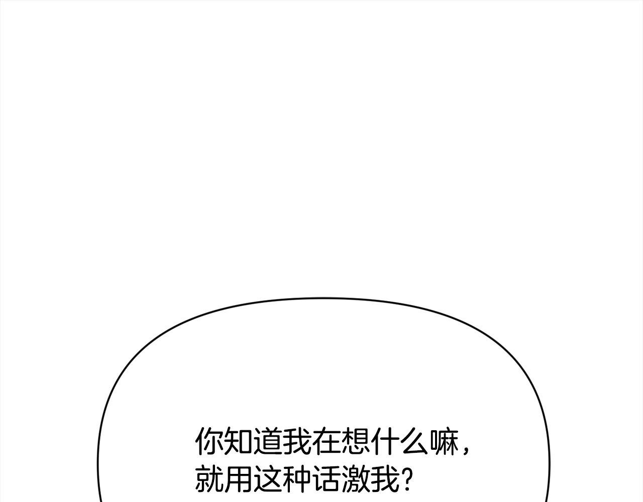 第40话 好久不见
