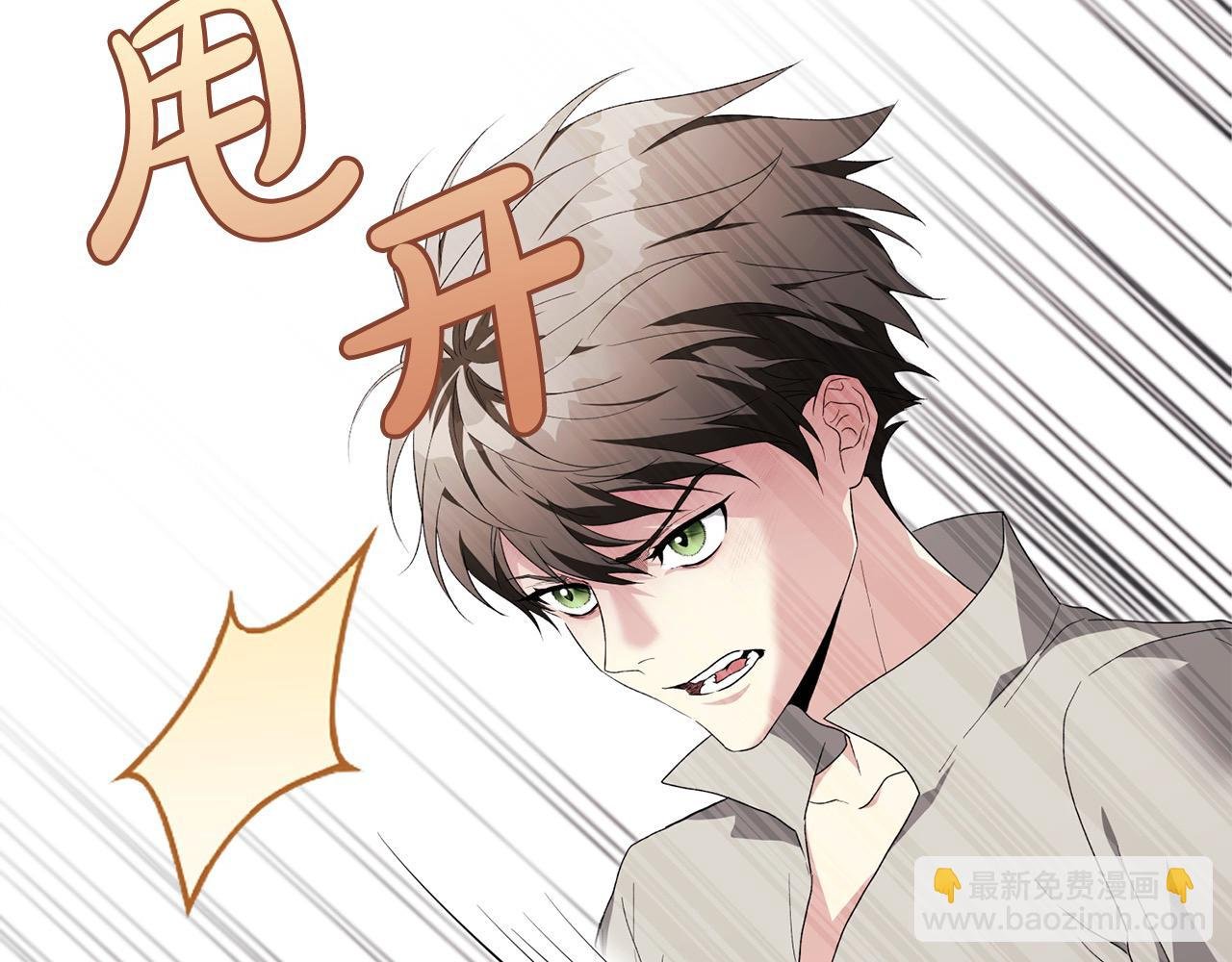 第40话 好久不见