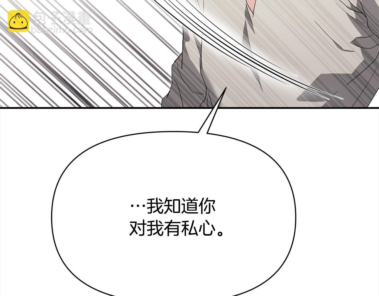 第40话 好久不见