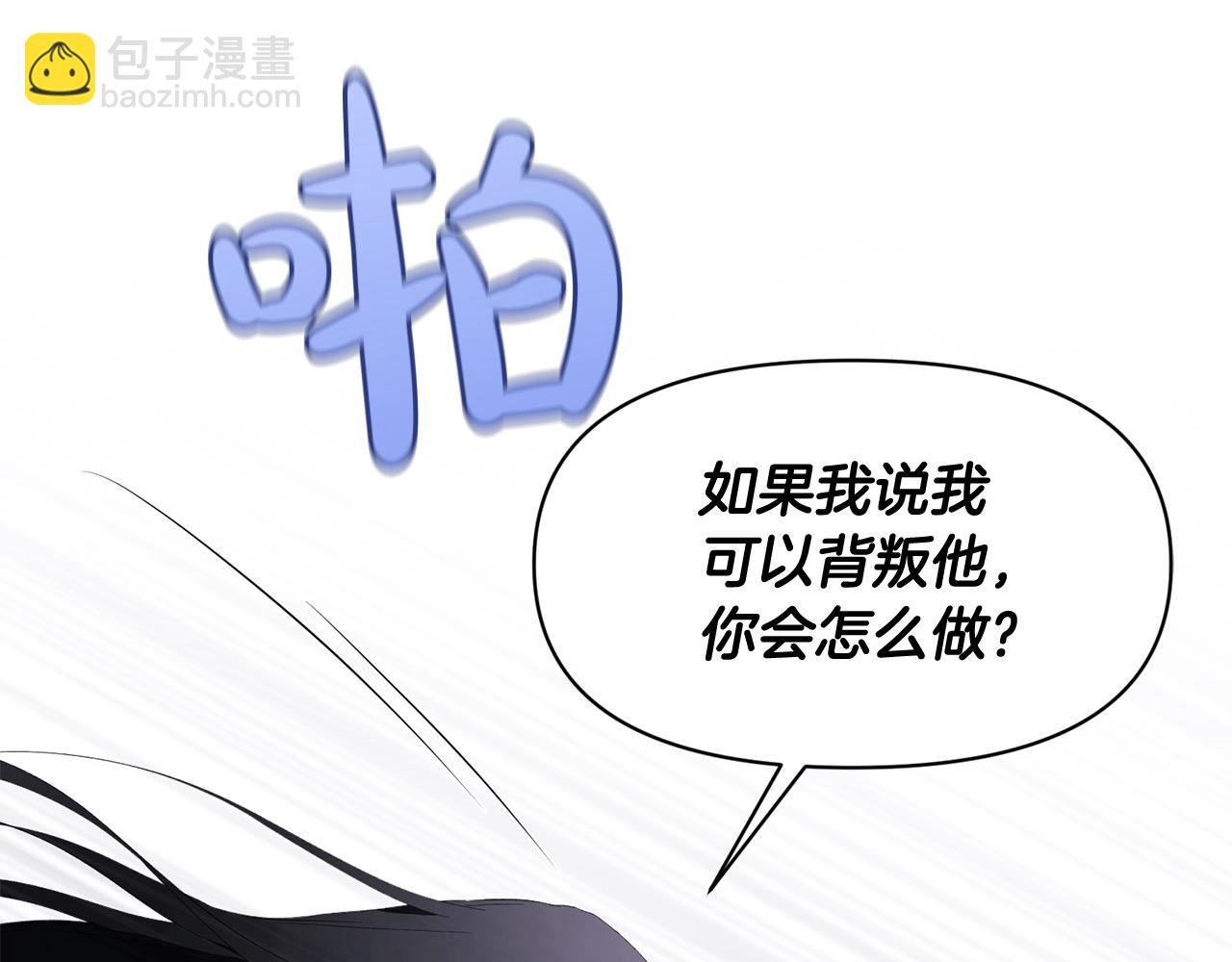 第40话 好久不见