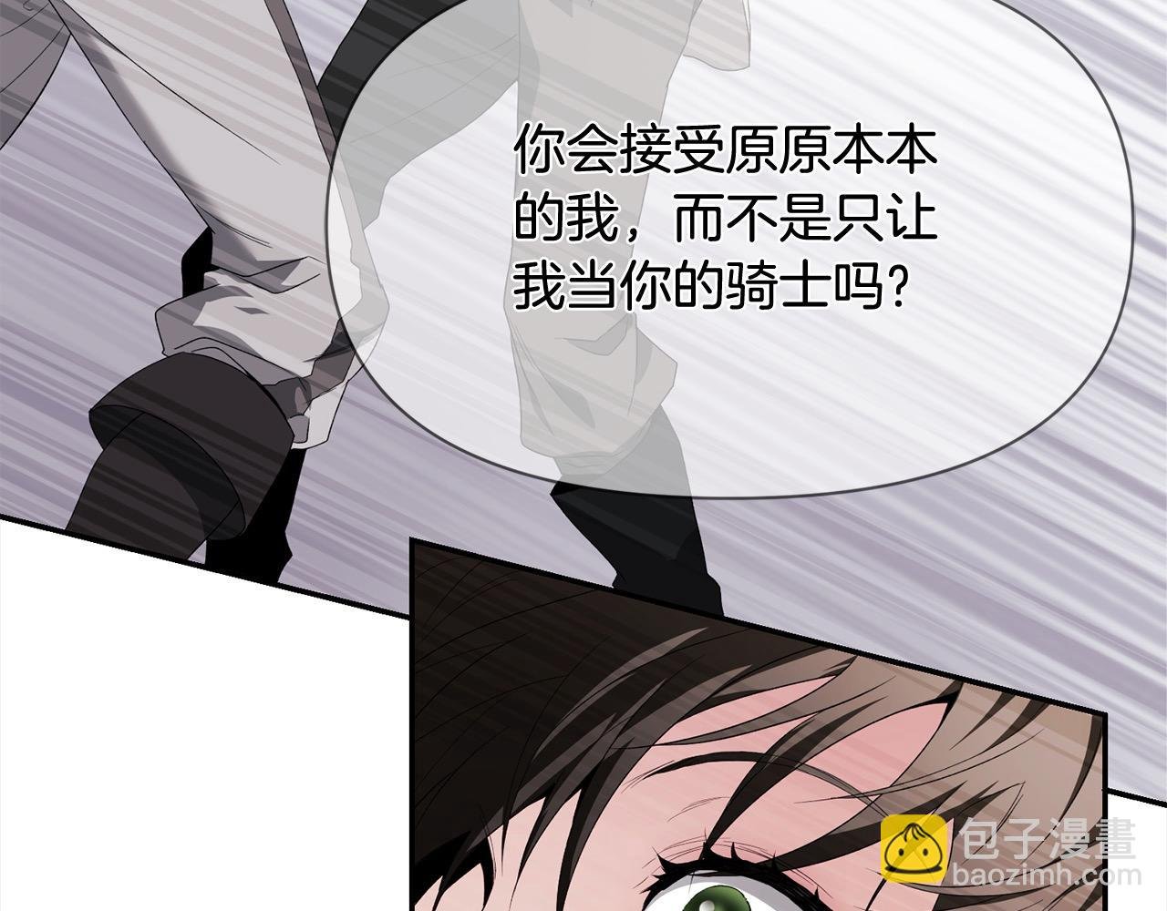 第40话 好久不见