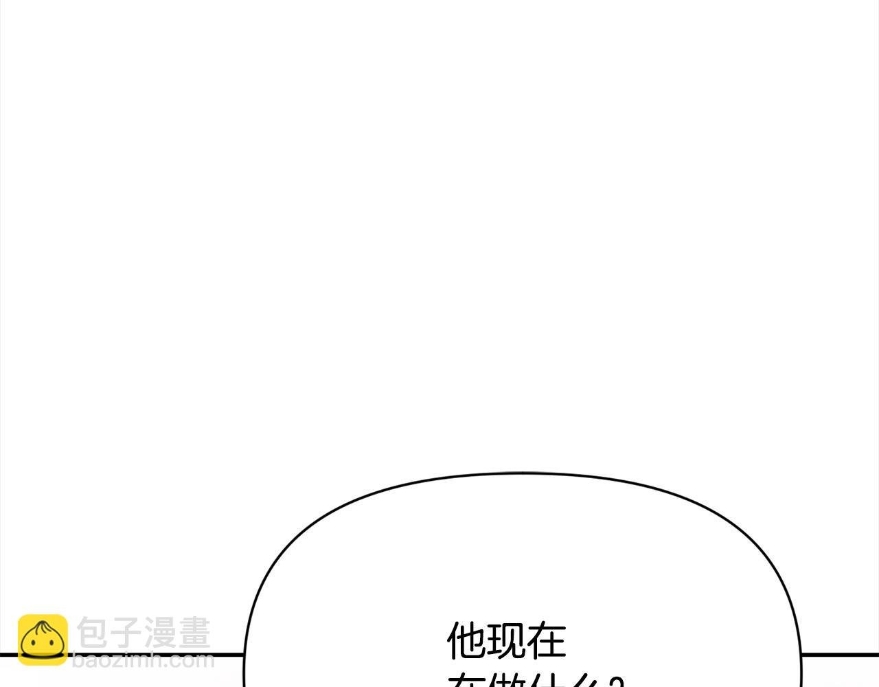 第41话 精准拿捏