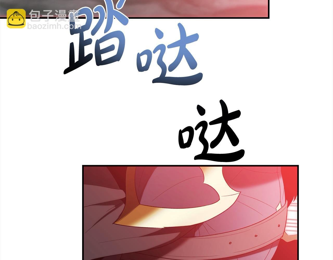 第41话 精准拿捏