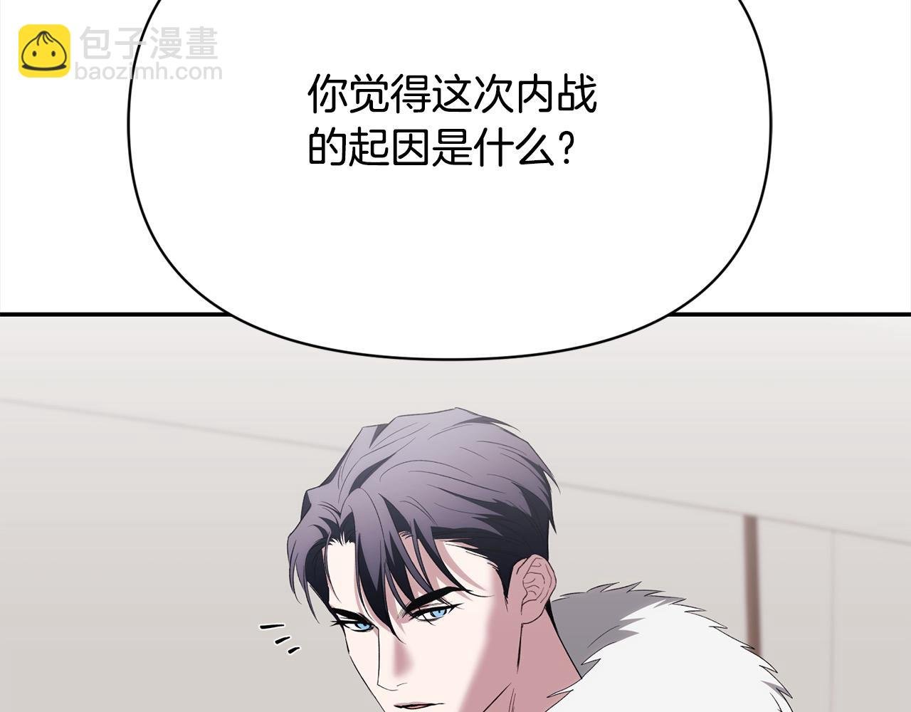 第42话 扶持
