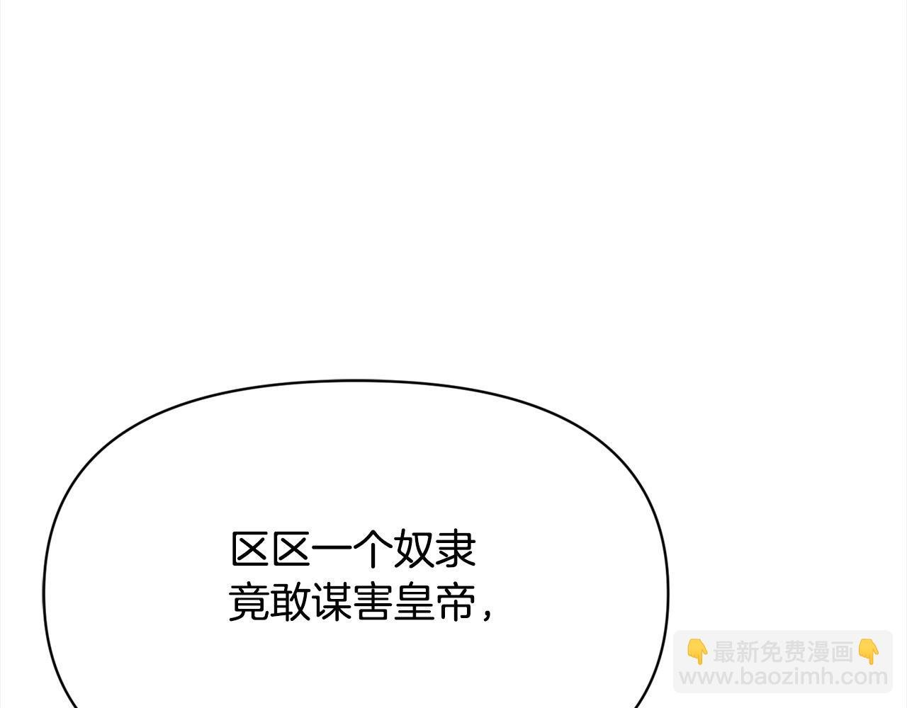 第42话 扶持