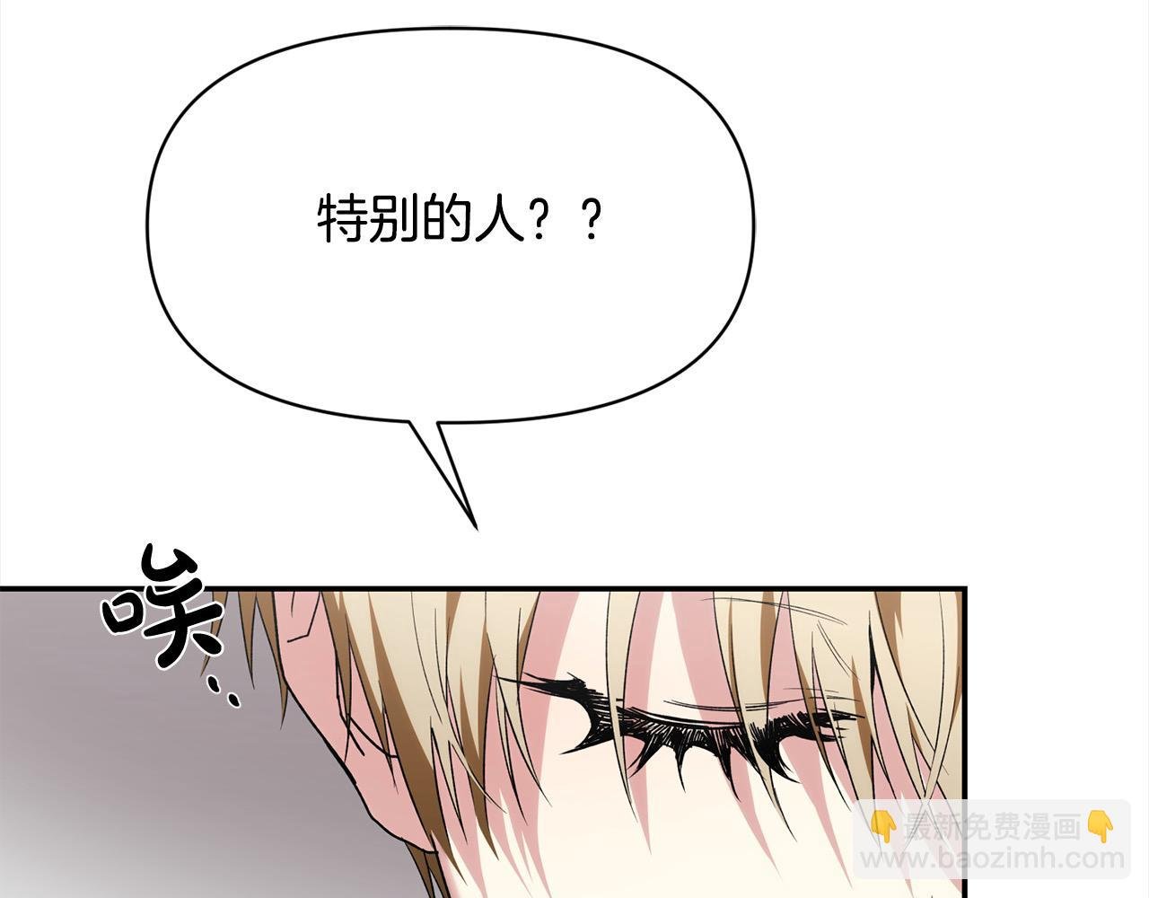 第42话 扶持