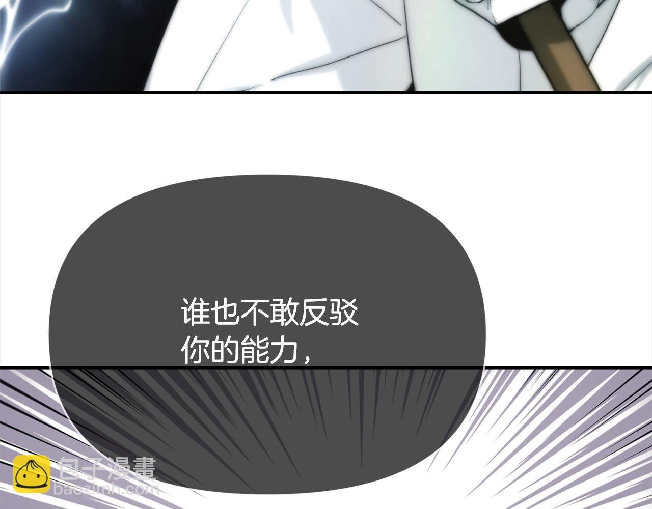 第42话 扶持